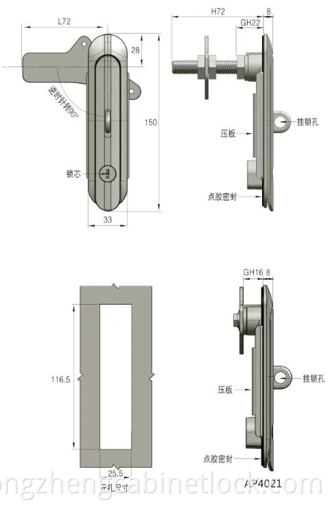 High-Speed Rail Panel Lock